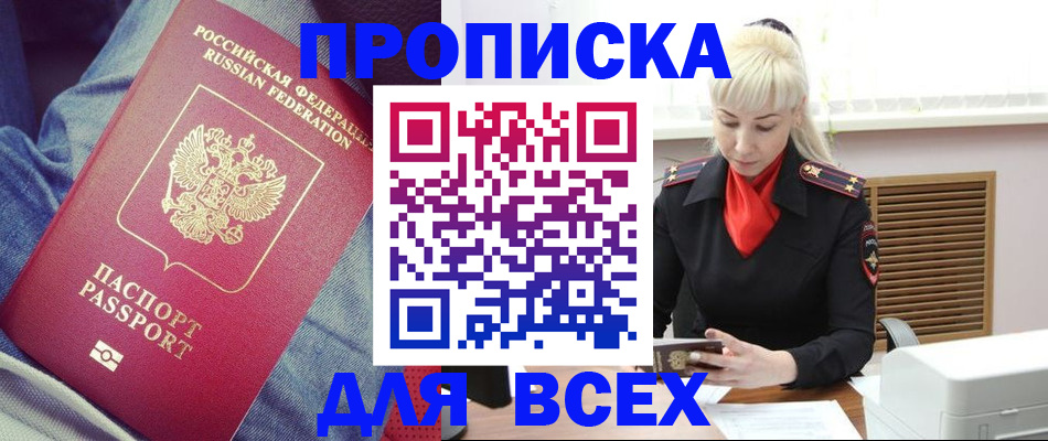 форма 3 в Ревде