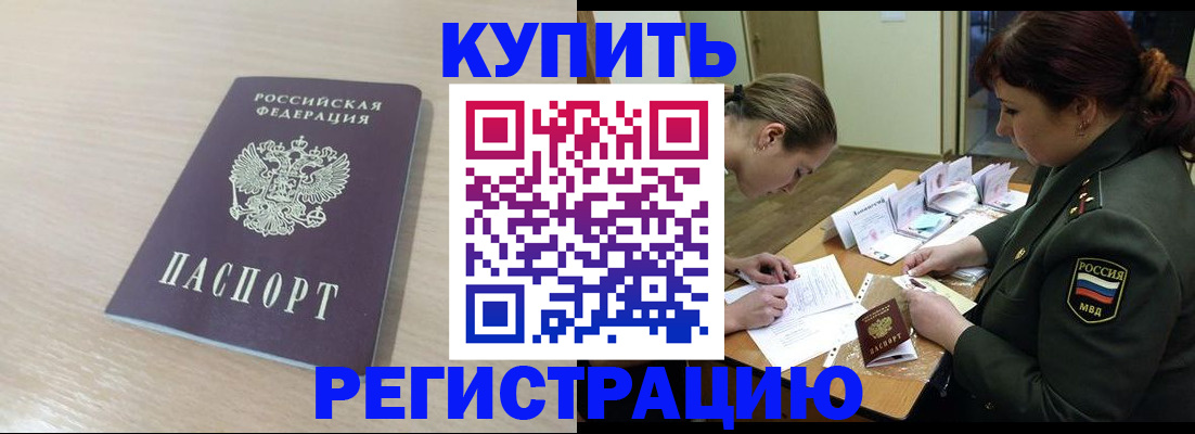 найти адрес прописки в Ревде